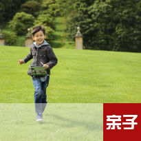 非常新奇乐的亲子